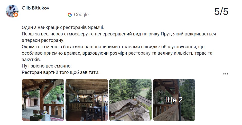 Znimok_ekrana_2023-08-03_225252.jpg